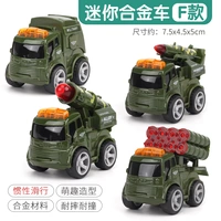 Легкосплавный автомобиль, 4 упаковки