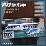 Детский интеллектуальный конструктор для мальчиков для тренировок, «сделай сам», 3-4-5-6-7 лет, подарок на день рождения