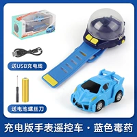 Синяя батарея с зарядкой, отвертка, модернизированная версия, зарядная версия