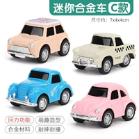 C мини -седан [4 упаковки]