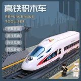 Детский интеллектуальный конструктор для мальчиков для тренировок, «сделай сам», 3-4-5-6-7 лет, подарок на день рождения