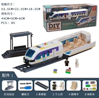 【Подарочная коробка положите】 Metro разобрать