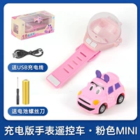 Розовая батарея с зарядкой, отвертка, модернизированная версия, зарядная версия