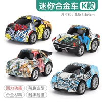 Камуфляжный гоночный автомобиль, 4 упаковки