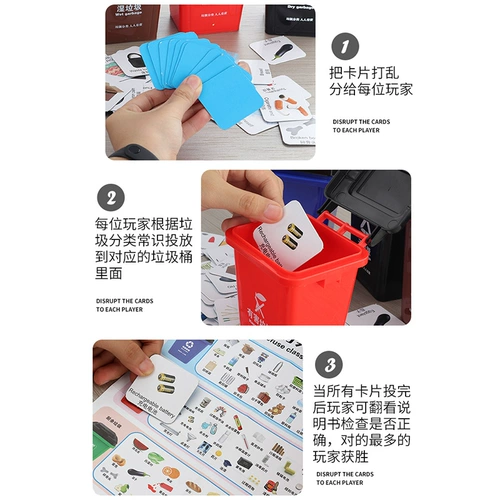 Интеллектуальное мусорное ведро, детская игрушка для мальчиков для детского сада, сортировка, 3 лет