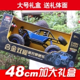 Универсальная детская игрушка для мальчиков, 6 лет, подарок на день рождения