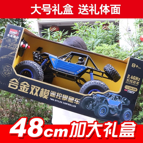 Универсальная детская игрушка для мальчиков, 6 лет, подарок на день рождения