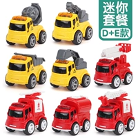 D Project+E Model Fire [2 набора рекомендуемых моделей]