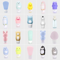 Travel sub-bottle Silicone lotion set Cosmetics small empty bottle Shower gel Shampoo spray bottle Portable