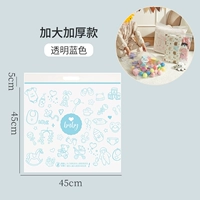 [Портатив] обновление и увеличение синего 6 丨 уплотнение и пыль