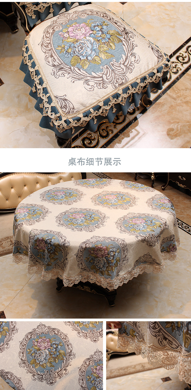 Чехол для стула 雪尼尔面料欧式餐椅垫套装高档奢华椅子垫四季通用餐桌圆桌布桌旗 Takenaka
