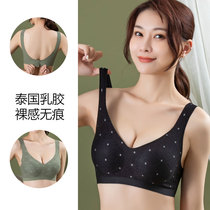 2021 new Thai latex underwear summer thin female big chest show small no trace no rim natural gathered bra