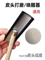 Tête de réparation Tête de réparation Billiard Cue Repaiser Billiard Supplies Leather Head Rub Nine Club Leather Head Repair Small Head Billiard