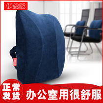 Ilchant Home Cushions Office Waist Close To Memory Cotton Car Seat Backrest Pregnant Woman Chair Waist Cushion Waist Cushion Leaned Against Waist Pillow
