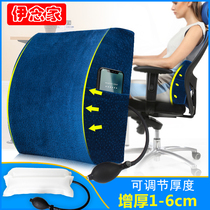 Office Waist Cushion Seat Lean back Pillow Chair Large Backrest Pregnant Woman Waist Pillow Waist Cushion Memory Cotton Car Backrest Cushion