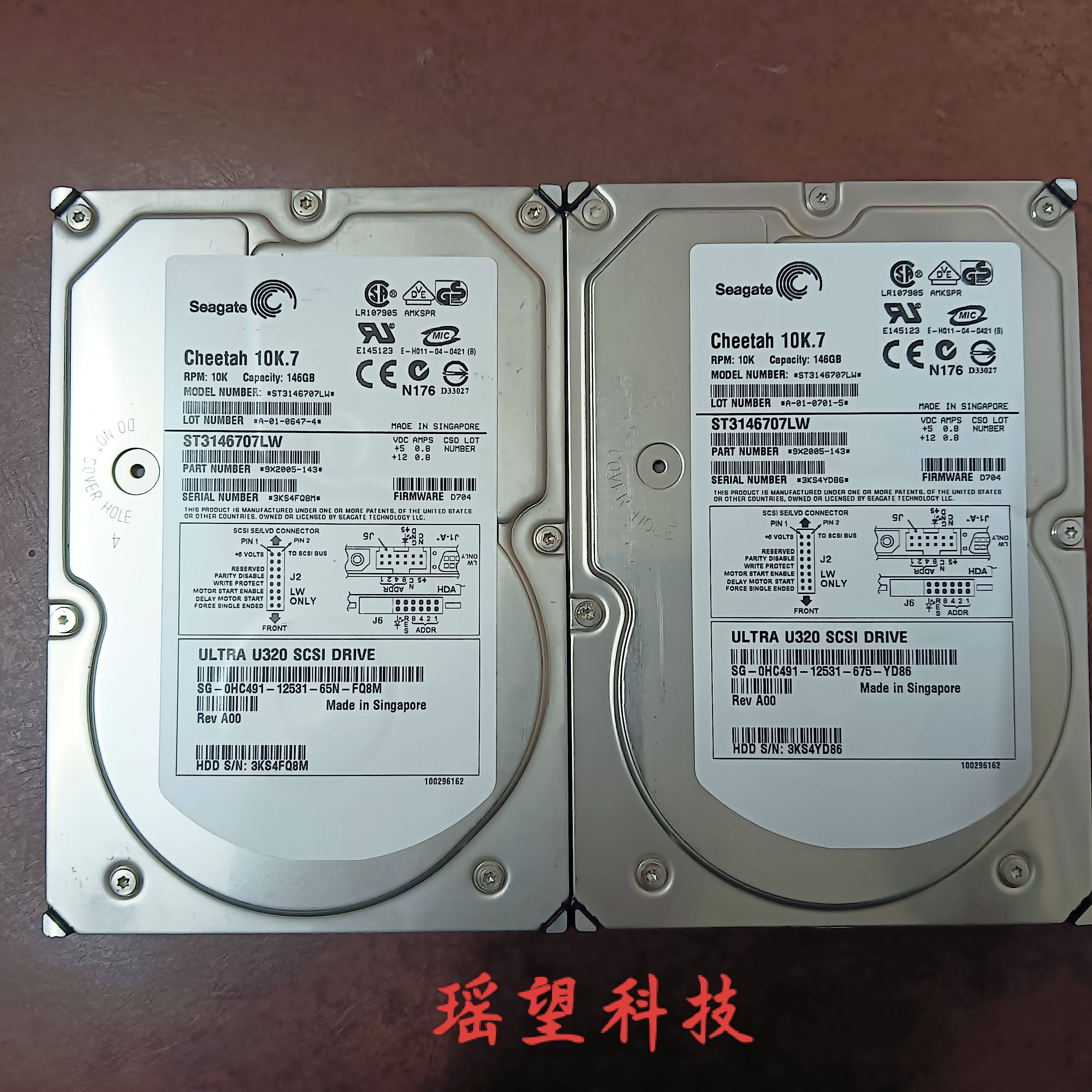 DELL PE1420SC 650 670 SCSI硬盘：服务器级存储王者，性能与耐用性的完美融合！-机械硬盘-淘宝好物网