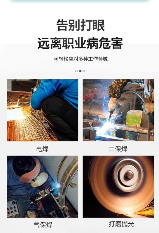 Kính hàn thợ hàn bảo vệ đặc biệt chống lóa chống tia cực tím ánh sáng phẳng nam bảo vệ thứ hai hàn khí đốt kính kiến hàn điện tử kính bảo hộ hàn