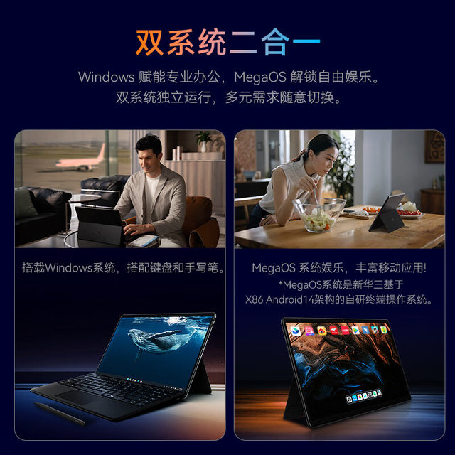 H3C Xinhua Three Megabook Dual-System Two-In-One Laptop 16G/1Tai Long Battery Life Thin and Light Notebook