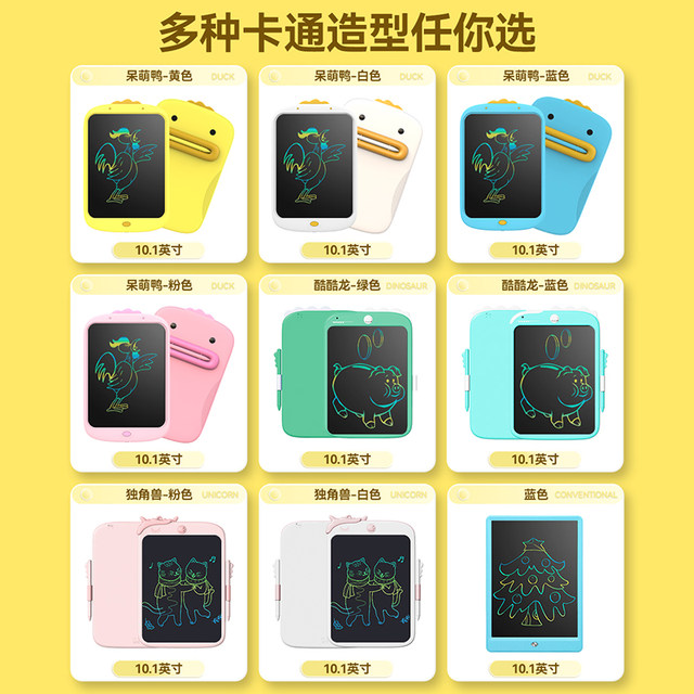 Ainol Kidsren's Painting Lcd Writing Tablet Home Use Baby Writing Board Toddler Digital Coloring Drawing Board Toy