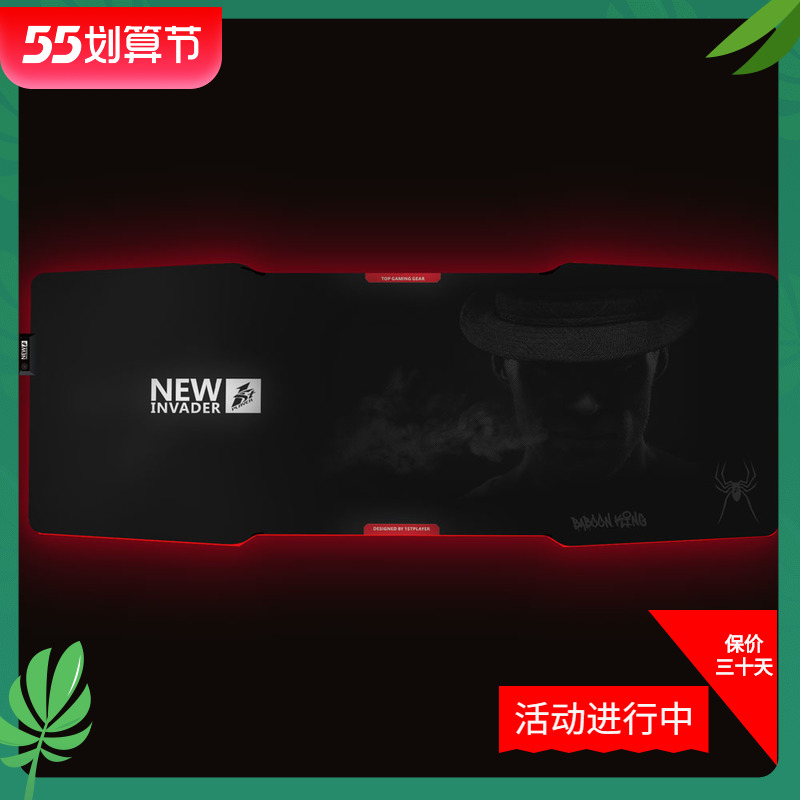 Chief player emperors Bab RGB Shine Mega Electric Race Game Slip Rat Mat Desk Cushion Keyboard Mat edge thick