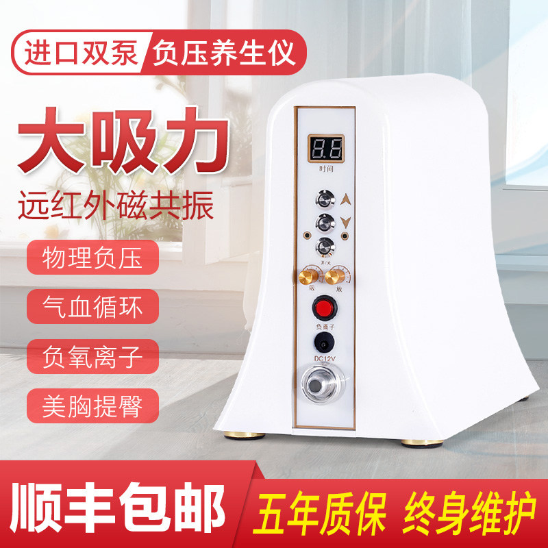 Breast augmentation artifact lazy breast augmentation Dabibo family health machine postpartum breast augmentation breast massager to dredge