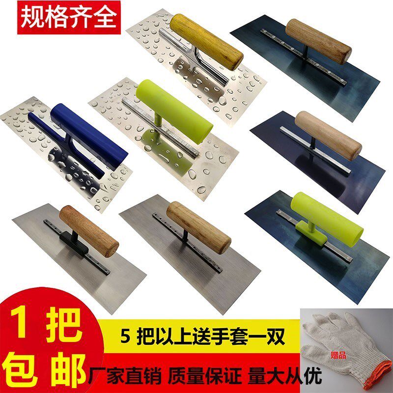 Scraper trowel scraping putty knife powder new tool artifact stainless steel big white special scraping batch gray knife to receive light