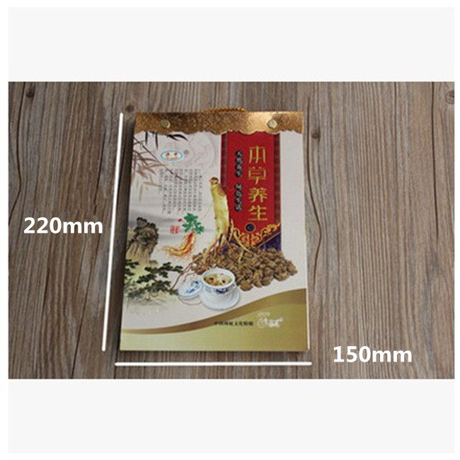 包邮2016年四色双号日历16开32开9开撕历