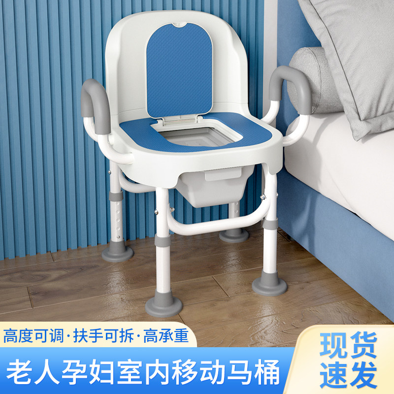 坐便椅老人家用结实防滑孕妇卧室坐便器便携式移动马桶上厕所凳子