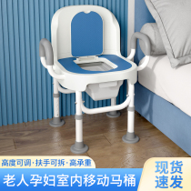 Toilet chair for the elderly strong non-slip pregnant womens bedroom toilet portable mobile toilet toilet stool