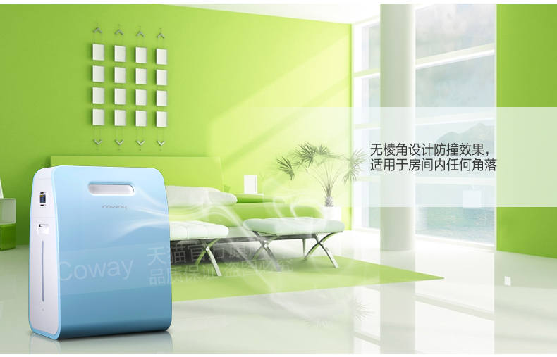 máy lọc không khí lg puricare Máy lọc không khí COWAY Xiongjin Haowei APM0812DH làm ẩm hộ gia đình cùng với formaldehe máy lọc không khí sharp j30e-b