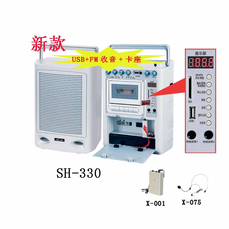 Banghua SH-330 Banghua amplifier can be inserted into U disk SD card with cassette holder to put tapes