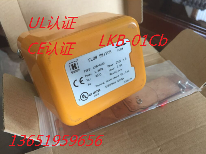 Shanghai Kolong LKB - 01Cb 7 5A Target Flow Switch Target Flow Switch