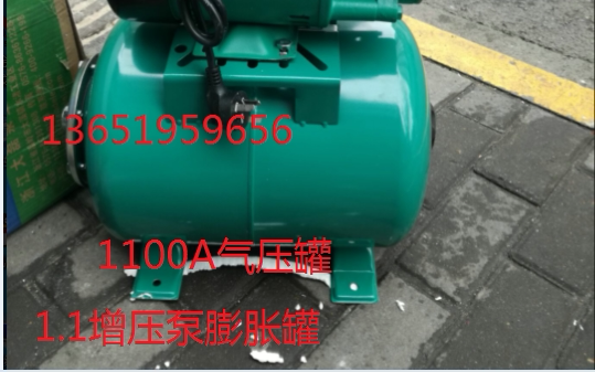 1 1KW fully automatic cold and hot water self-priming pump 1100A booster pump 1100A self-priming pump fluffy jar