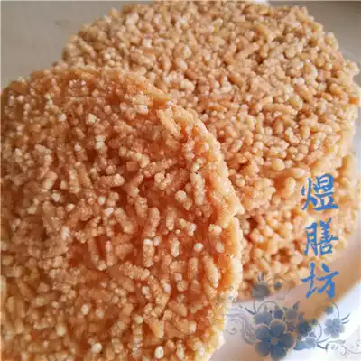 Wuhu is now fried in the morning fried pan crispy 7 10 pieces 9 yuan fragile please understand