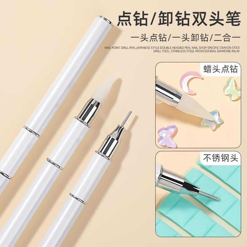 Dual-Ended Nail Art Dotting Pen for Sticking Rhinestones, Wax Pen for Applying Rhinestones, Press-On Nail Rhinestone Pen, Nail Art Diamond Dotting Pen, Rhinestone Removal Tool