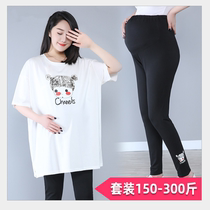 Fat Girl T-shirt 150-200-300 Jin tide pregnant women size cotton loose T-shirt Modal ankle-length pants summer