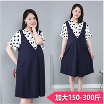 Large size maternity skirt temperament office worker fake two-piece dress 150-170-200-300 Jin foreign skirt 6xl