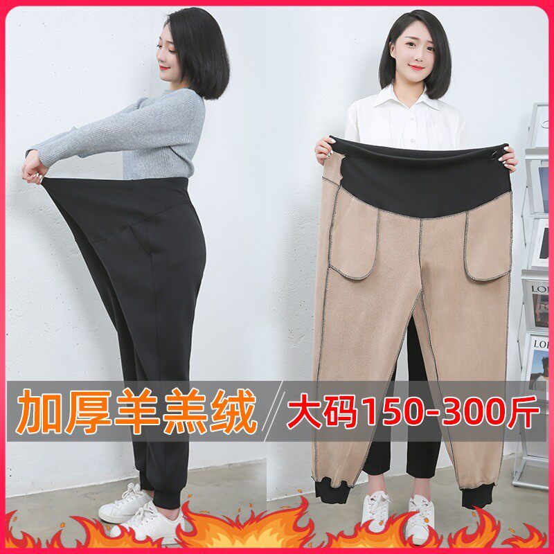300 catty PREGNANT WOMAN PLUS SUEDE THICKENED SPORTS PANTS HIGH WAIST SUEDE WINTER LAMB SUEDE LOOSE CASUAL PANTS PLUS FAT INCREASE