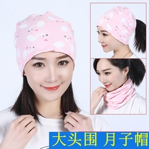 Widened plus size maternity cap 56-75cm big head circumference postpartum hat windproof headscarf double-layer knitted Moon hat