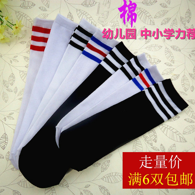 Children Socks Pure Cotton Long Barrel Socks Kindergarten Toddler Photos Long Prints Socks Elementary School Kids Graduation Photos White Socks