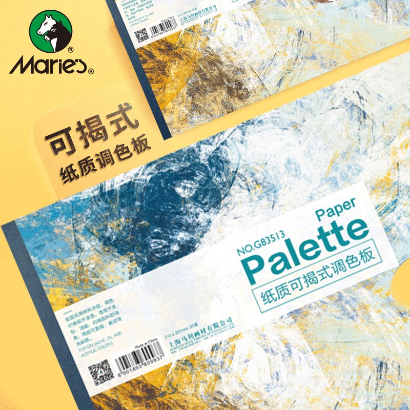 Marley paper revealing palette oil painting gouache watercolor acrylic disposable toning paper tray hand tear-free