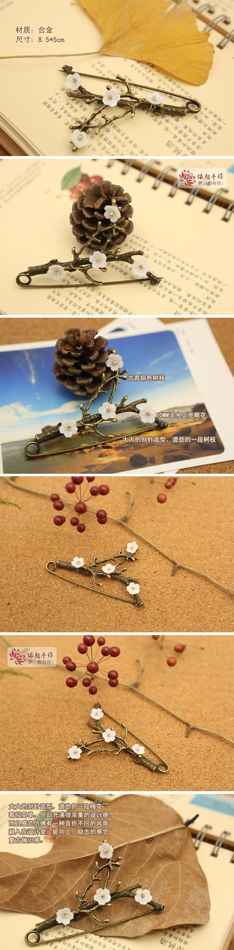 Broche femme en Nacre - Ref 1185646 Image 13