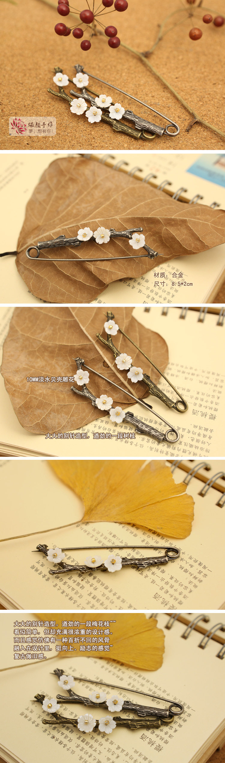 Broche femme en Nacre - Ref 1185646 Image 9