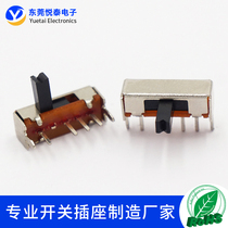 SK13D07 Slide Switch Side Handle Trip Switch Left One Right Three Bluetooth Speaker Band Switch