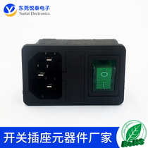 All-copper three-in-one socket AC power socket with switch card mechanical power socket CCC KC TUV certification