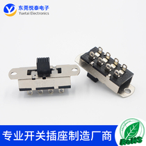  SS-23L03 Three-speed toggle switch Hair dryer switch Dual 8-pin 3-speed high current toggle switch