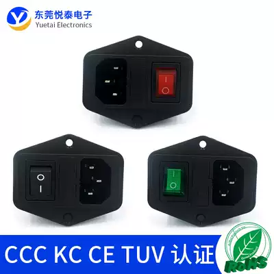 LZ-14-F5 pure copper AC power socket character three-in-one ultrasonic medical device power socket CCC certification