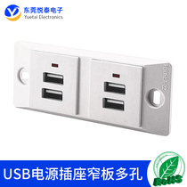 36 * 36mm two-position USB charging socket USB plug-in AC power socket narrow plate porous assembly line socket