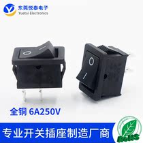 15 * 21mm ship switch two-speed two-foot rocker switch two-speed 6a250v small appliance switch safety certification