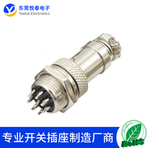 Aviation plug aviation socket connector GX16-2 core 3 core 4 core 5 core 6 core 7 Core 8 core 9 core